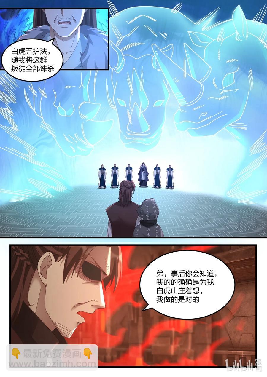 128 重返巅峰9