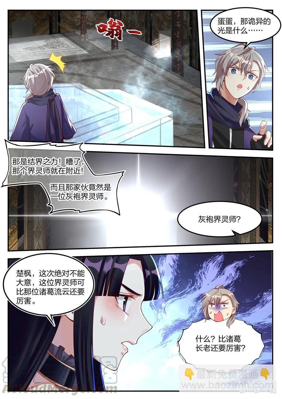 131 武帝秘技1