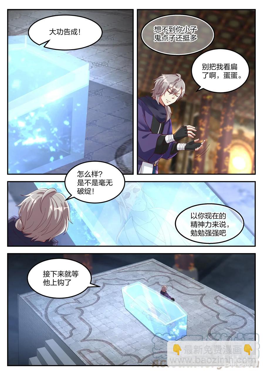 131 武帝秘技4