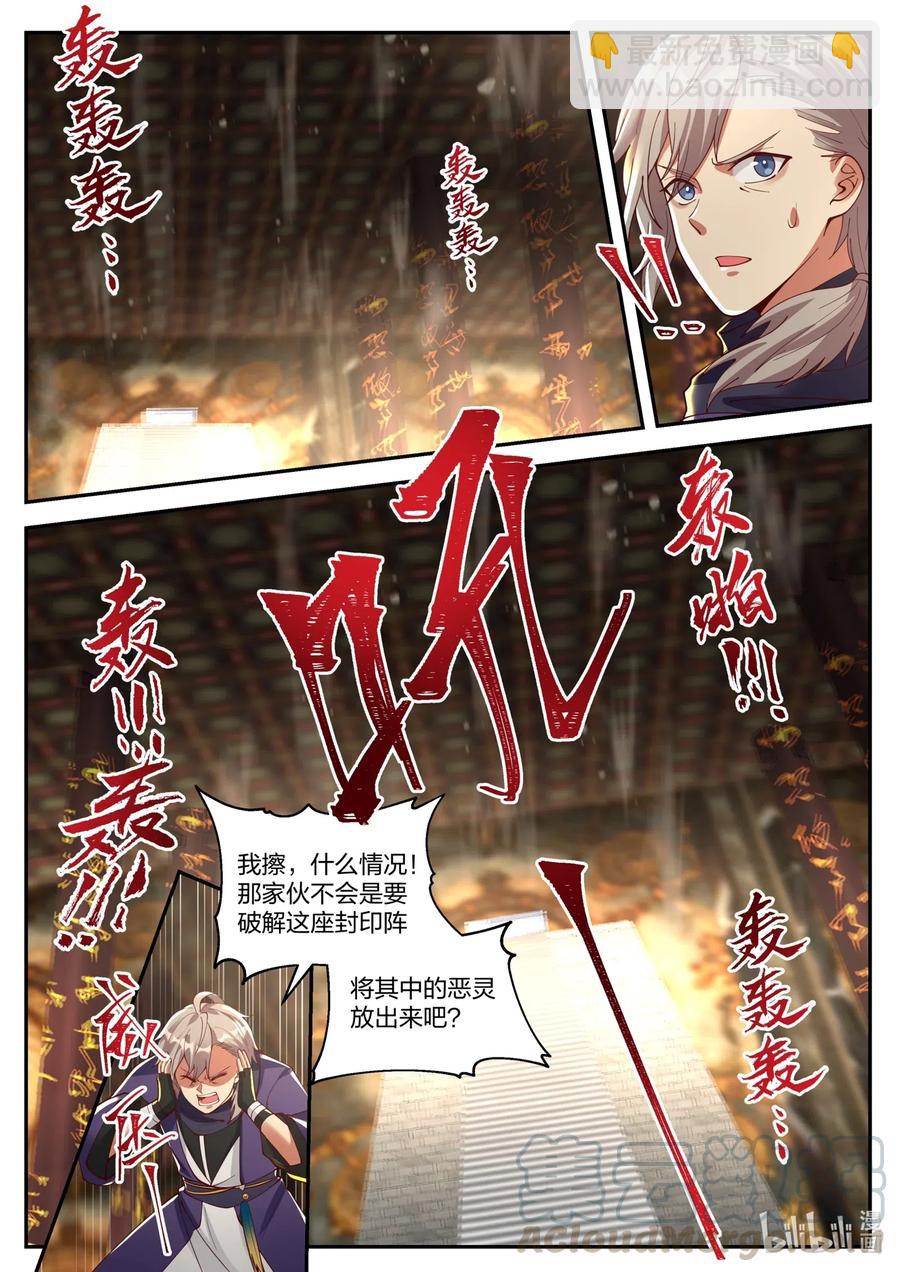 131 武帝秘技5