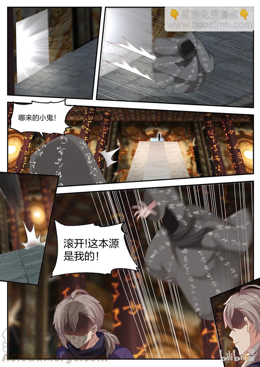 132 灰袍底下是？3