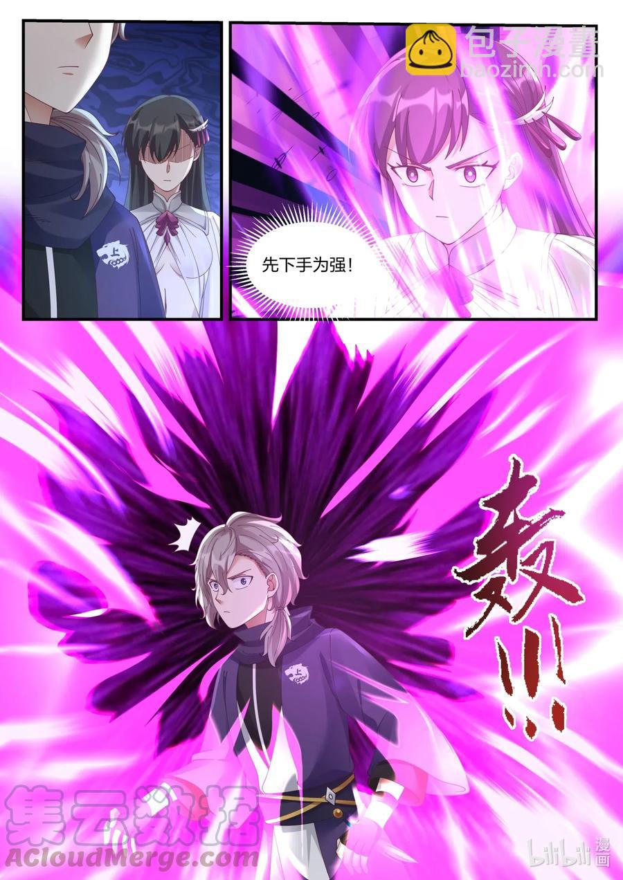 134 胜者为王3