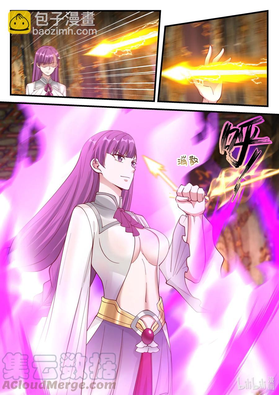 135 天赐神体3