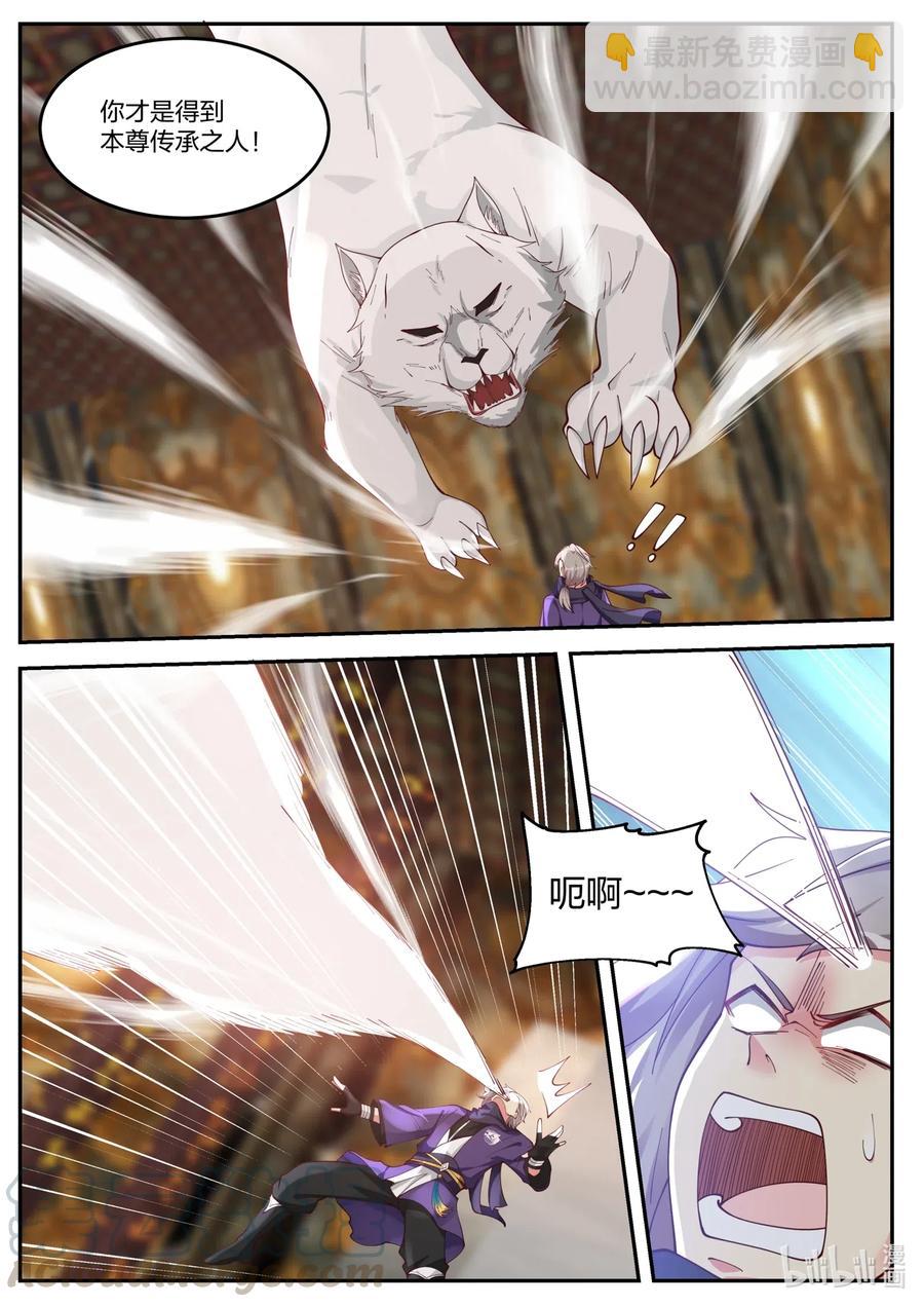 137 白虎攻杀计6