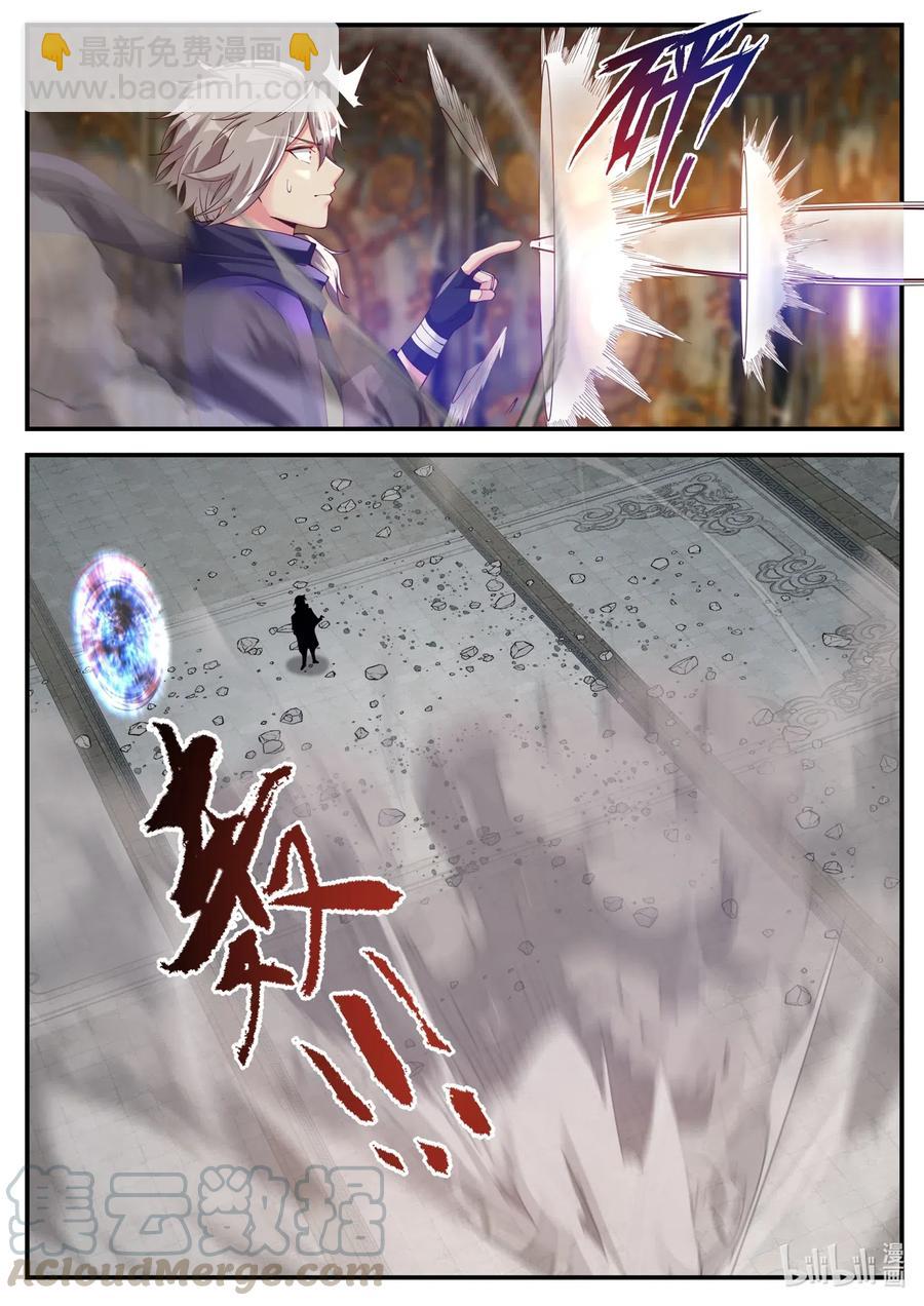 137 白虎攻杀计9