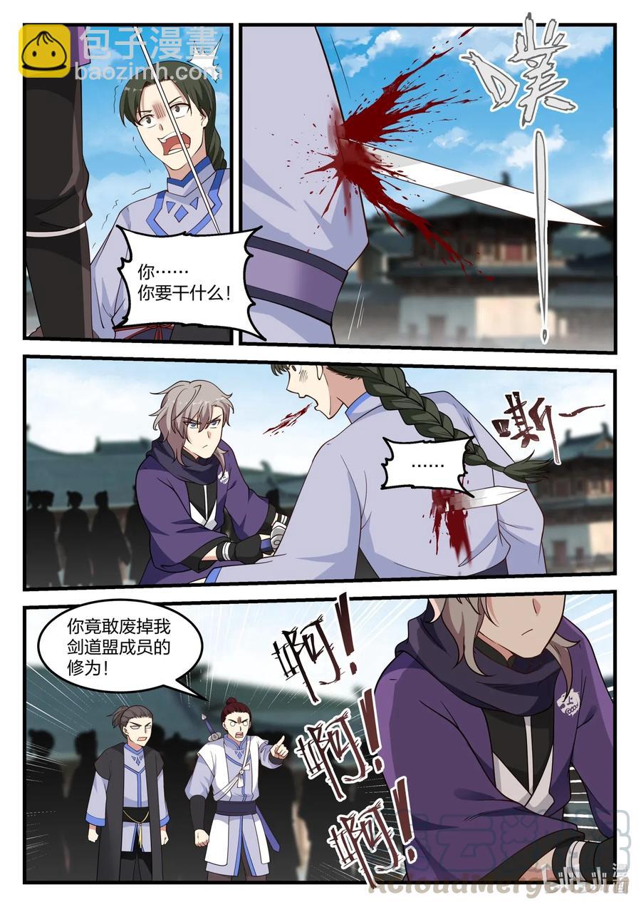 139 楚盟危机4