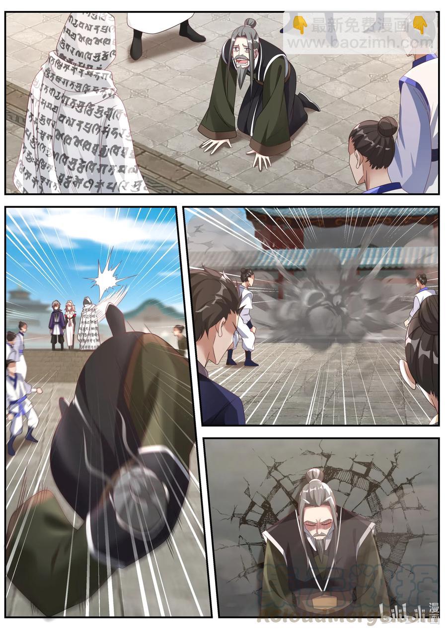 146 赏罚有明1