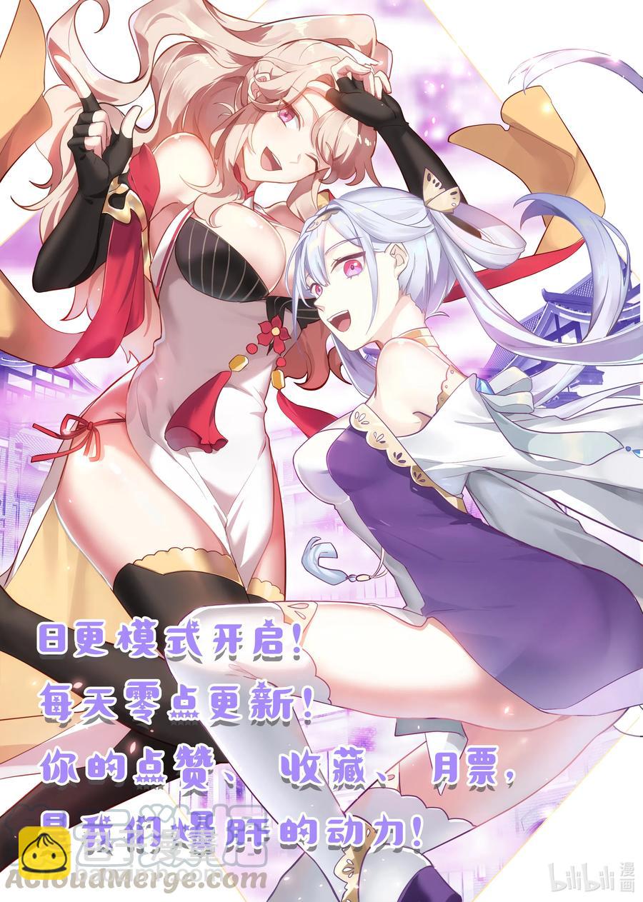 146 赏罚有明11
