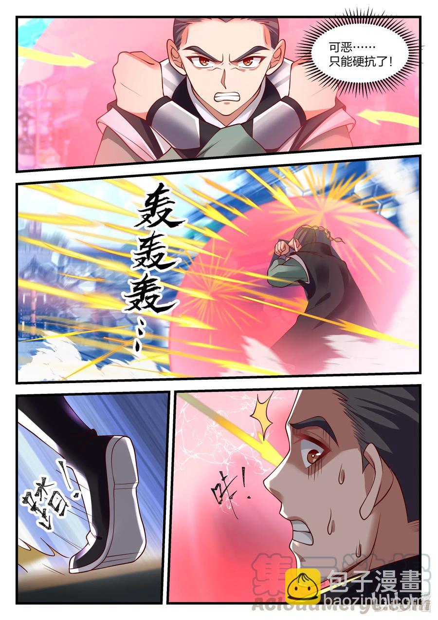 152 徒弟对决6