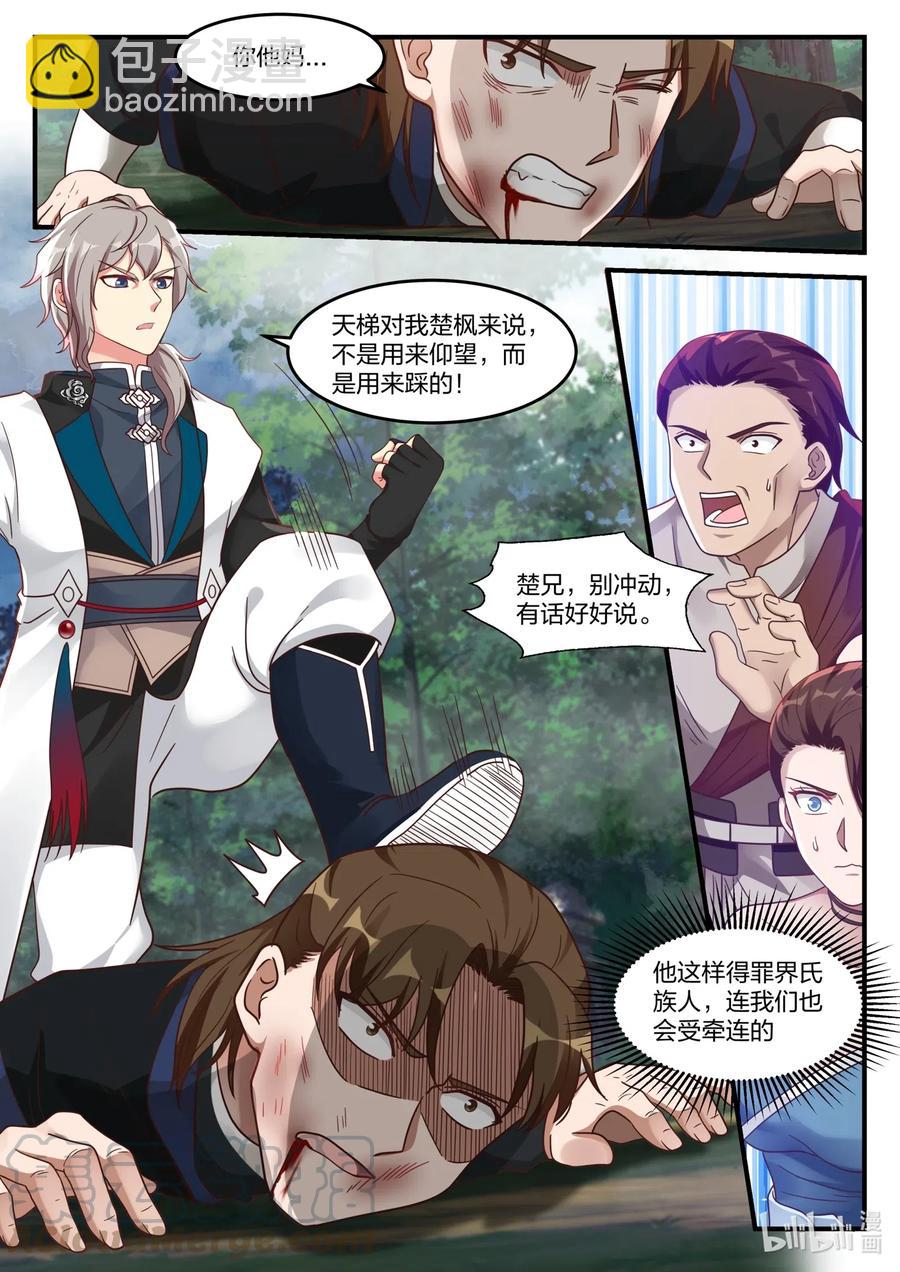 159 界川6