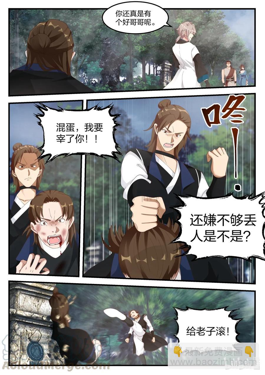 159 界川9