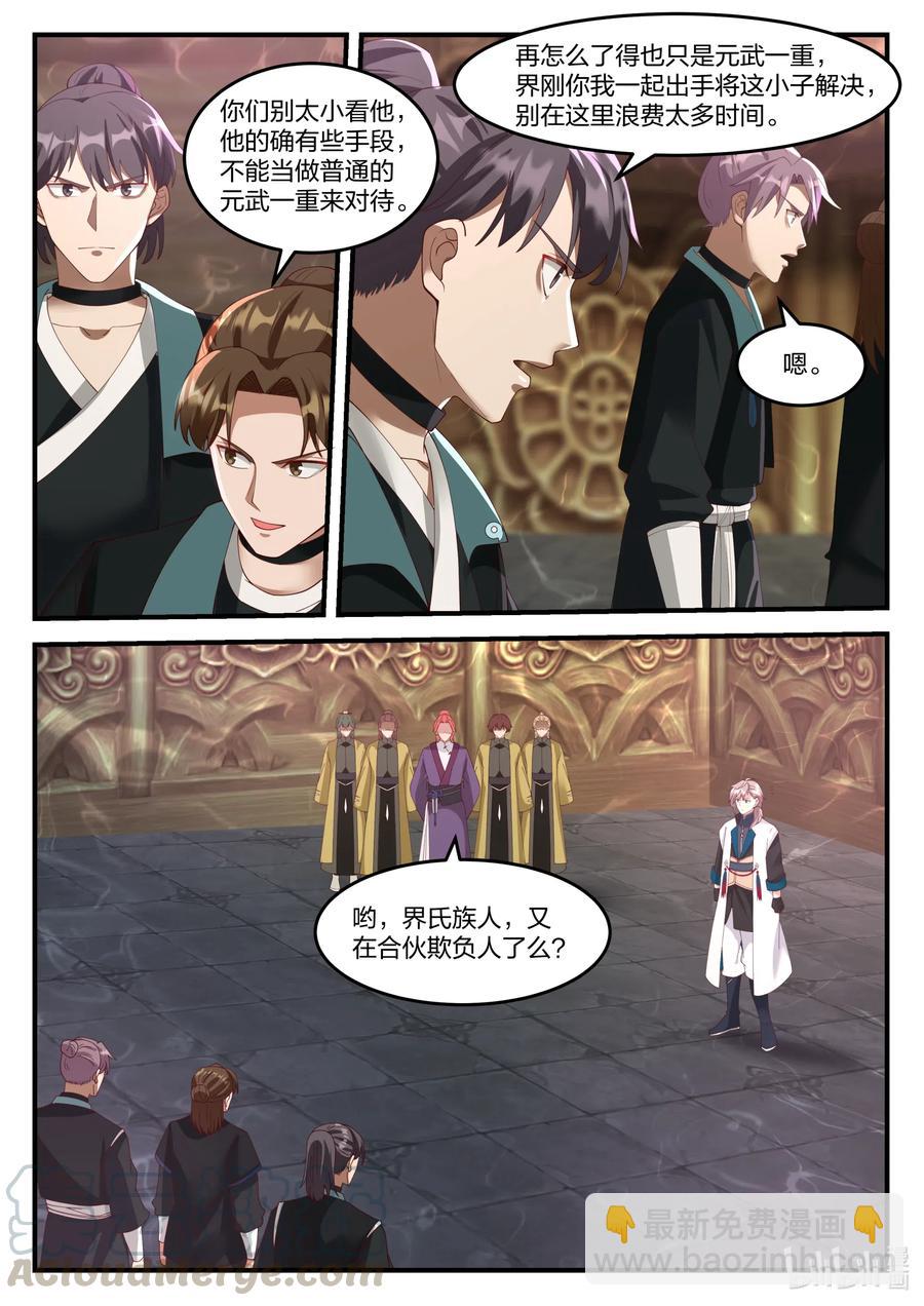 161 第二层3