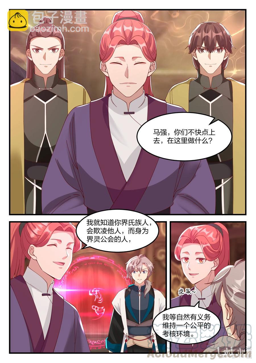 161 第二层4