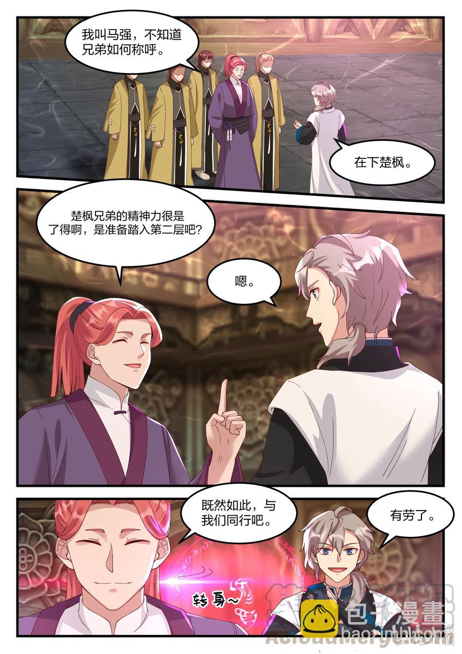 161 第二层6