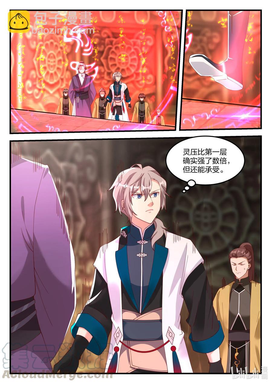 161 第二层7