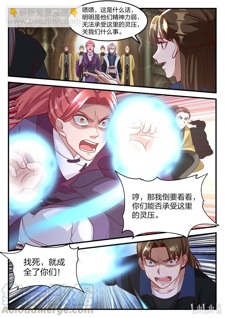 161 第二层9