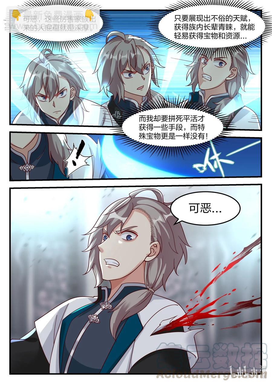 167 真正的天才3
