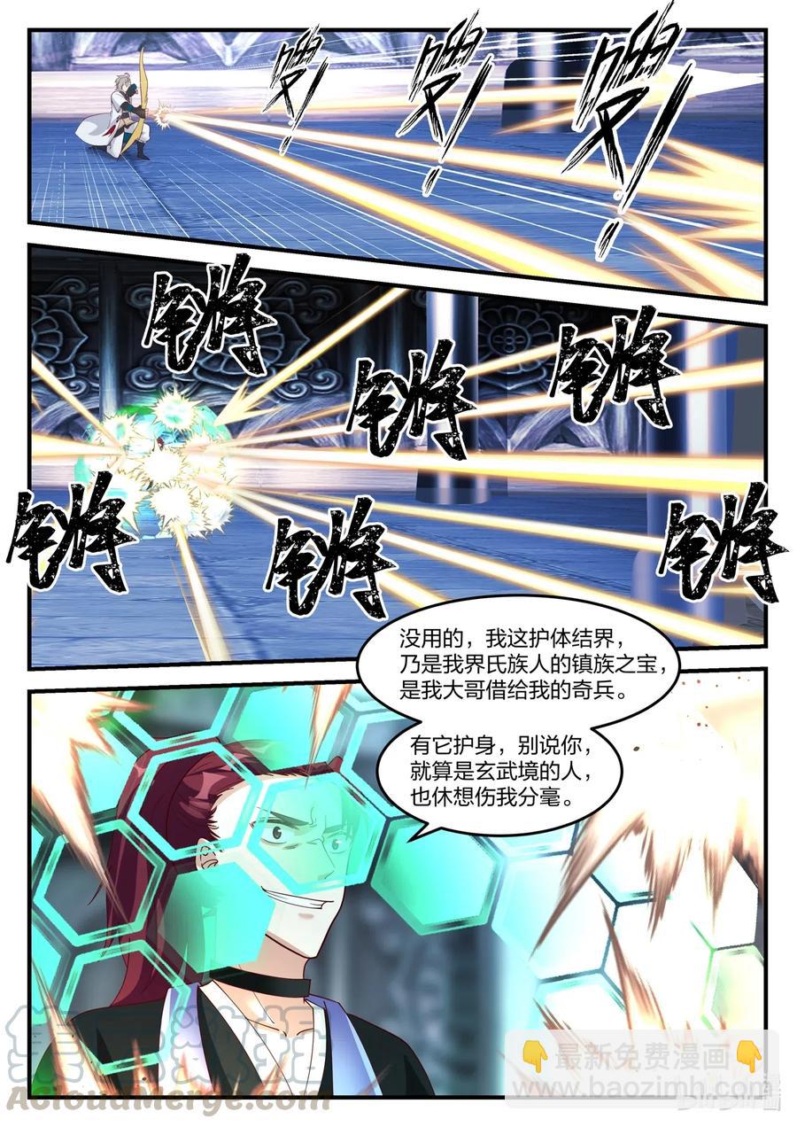 167 真正的天才9