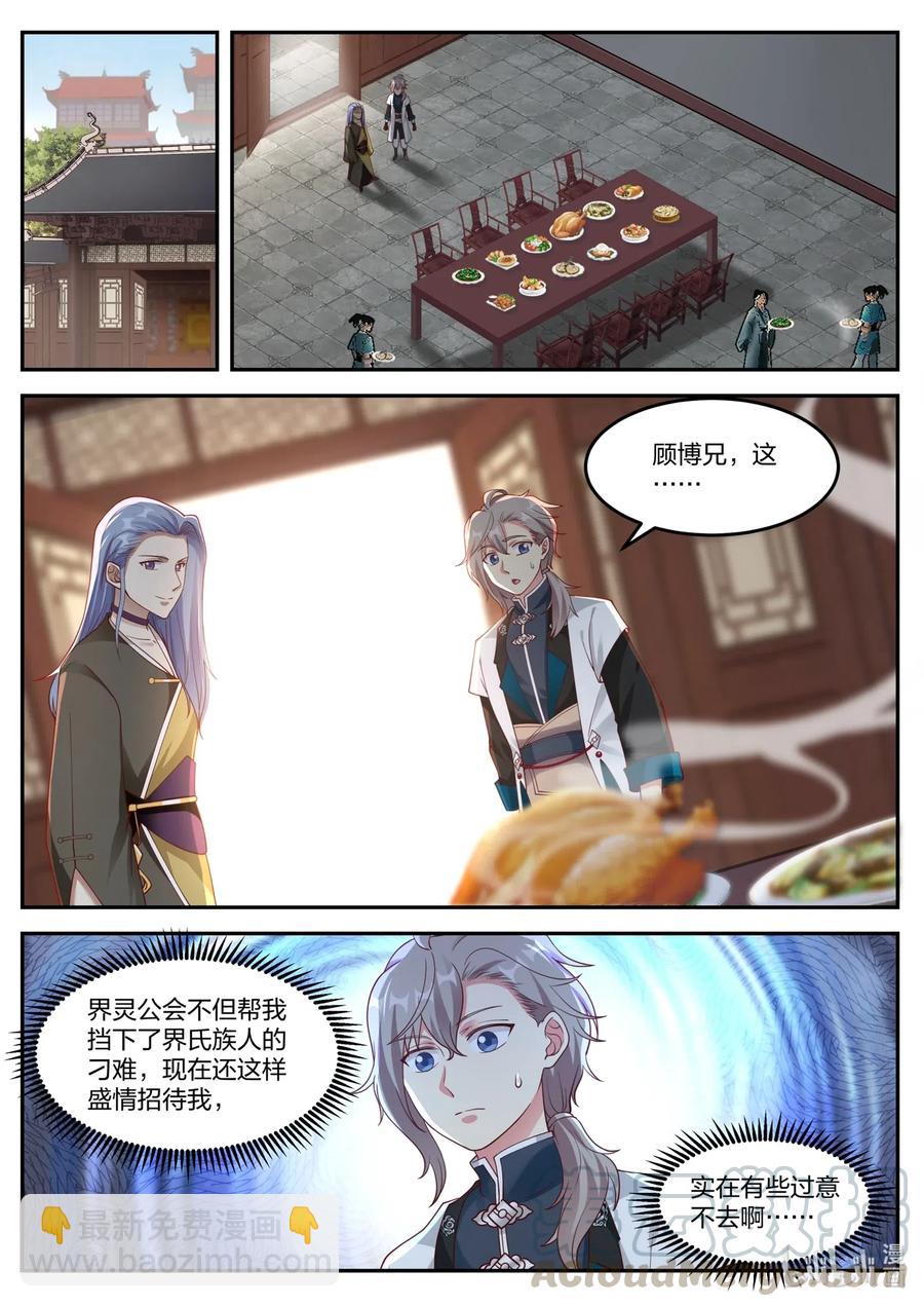 175 灰袍老人1
