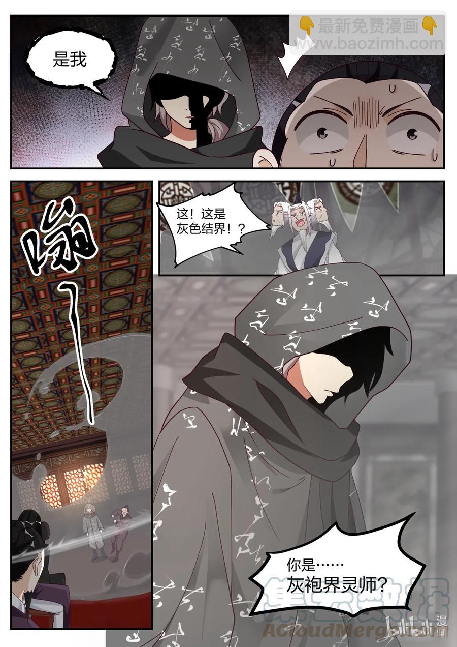 175 灰袍老人10