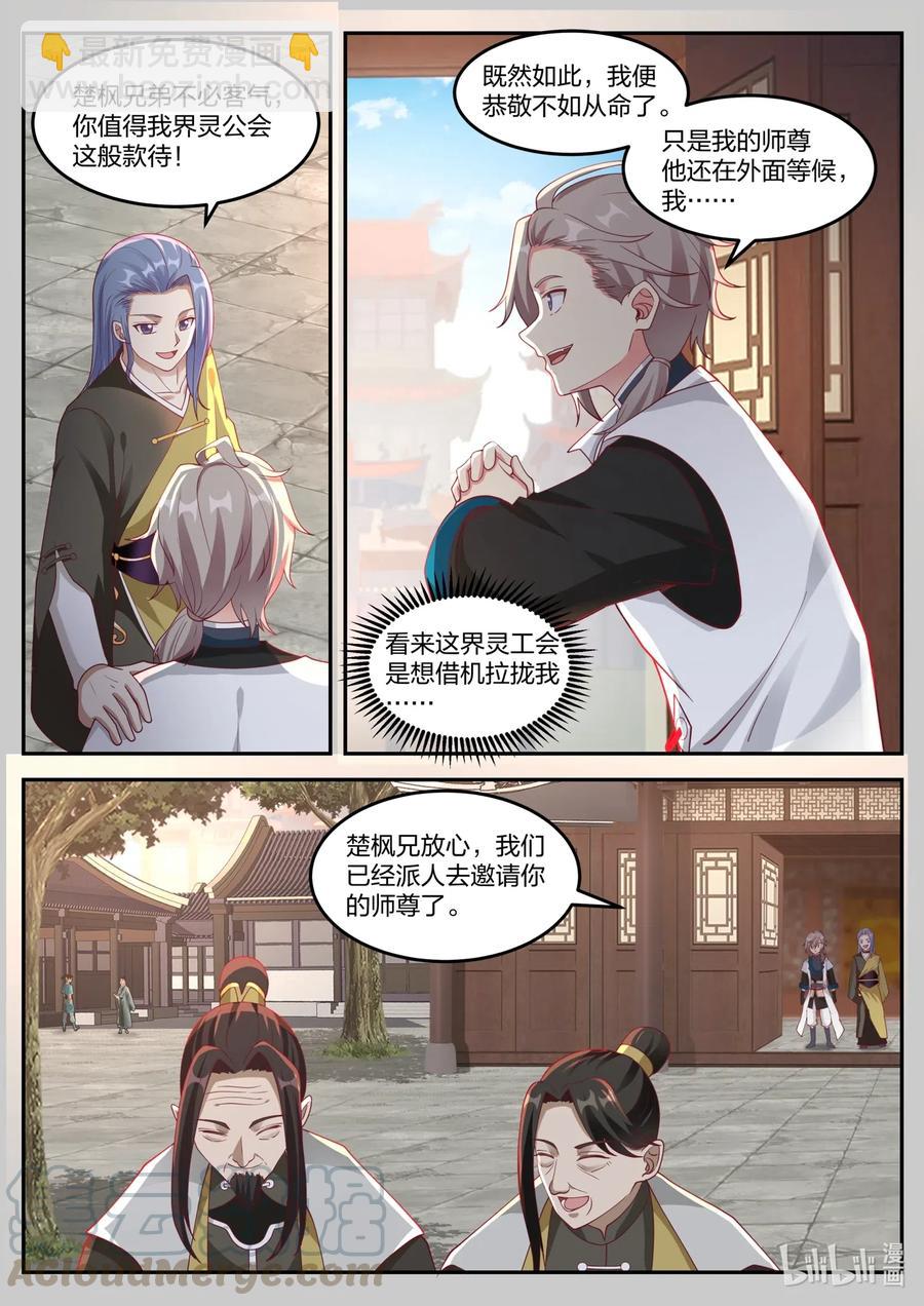 175 灰袍老人2
