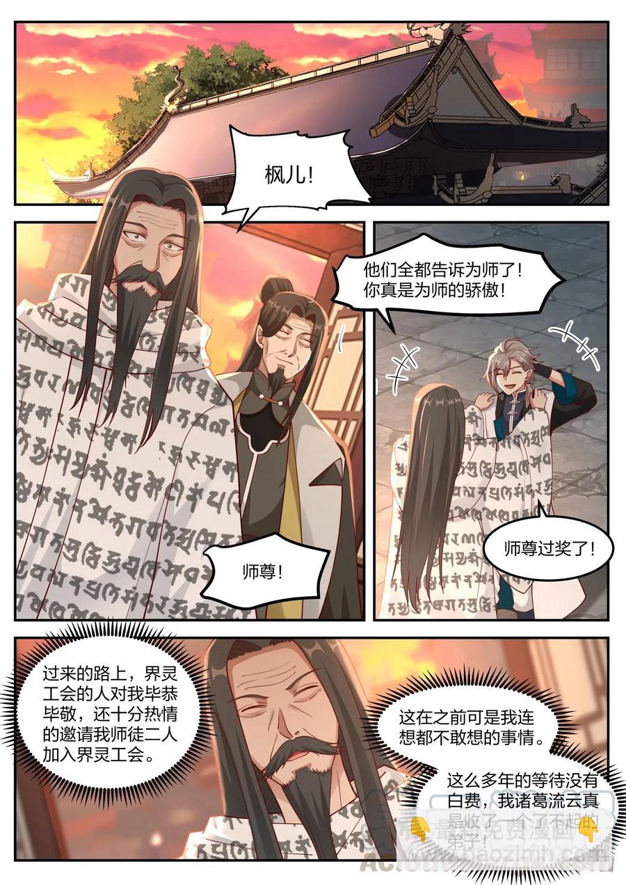 175 灰袍老人3