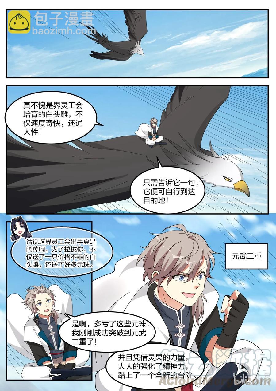 175 灰袍老人6
