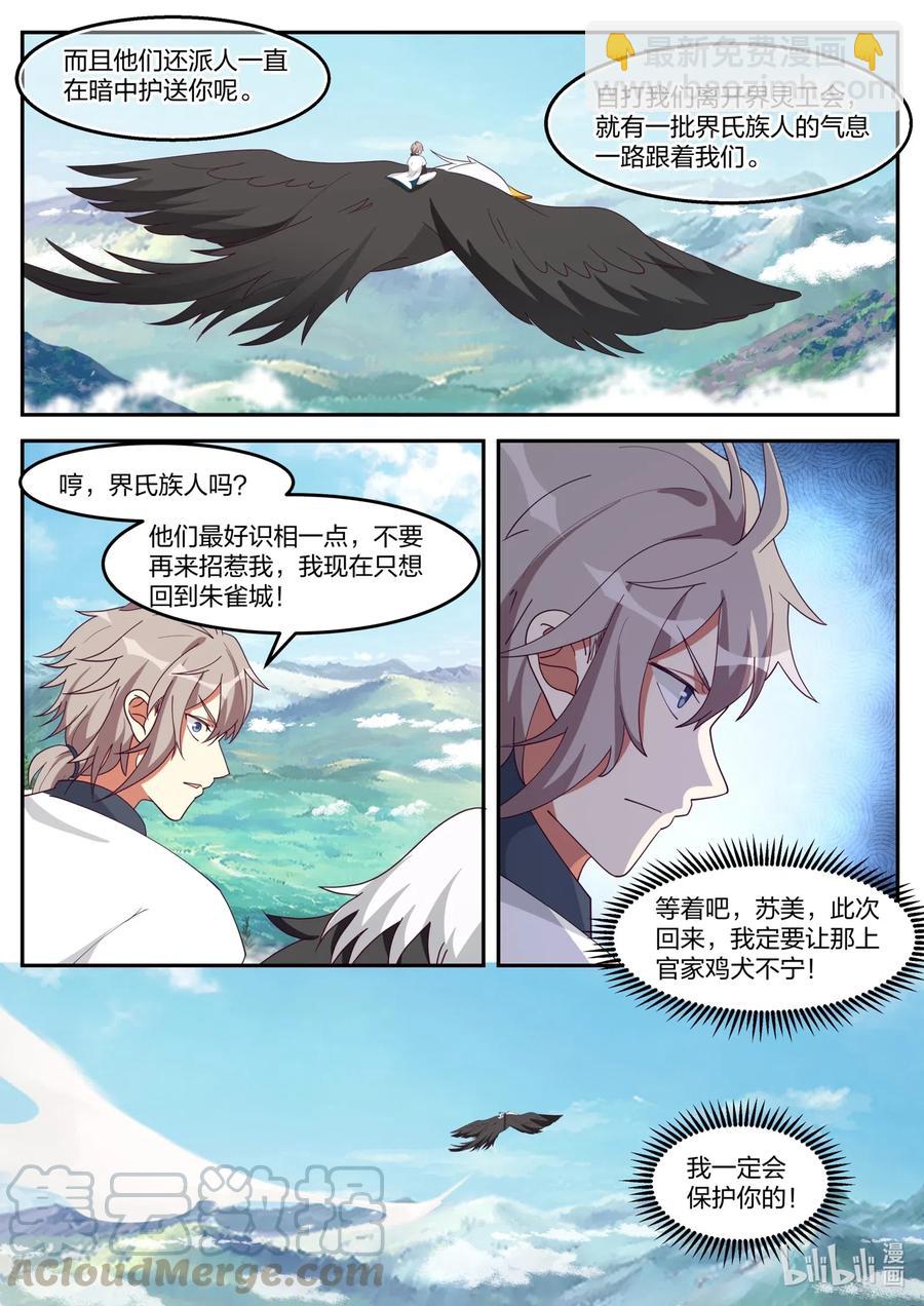175 灰袍老人7