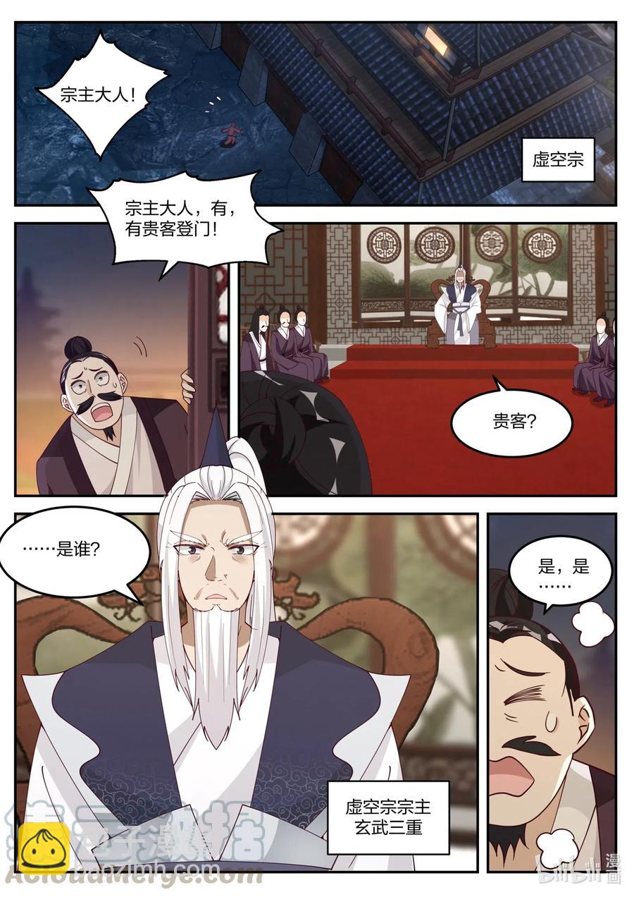 175 灰袍老人9