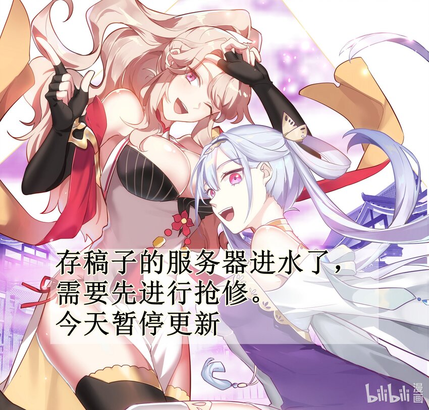 公告 请假条0