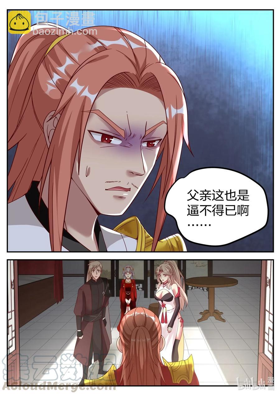 176 苏美出嫁10
