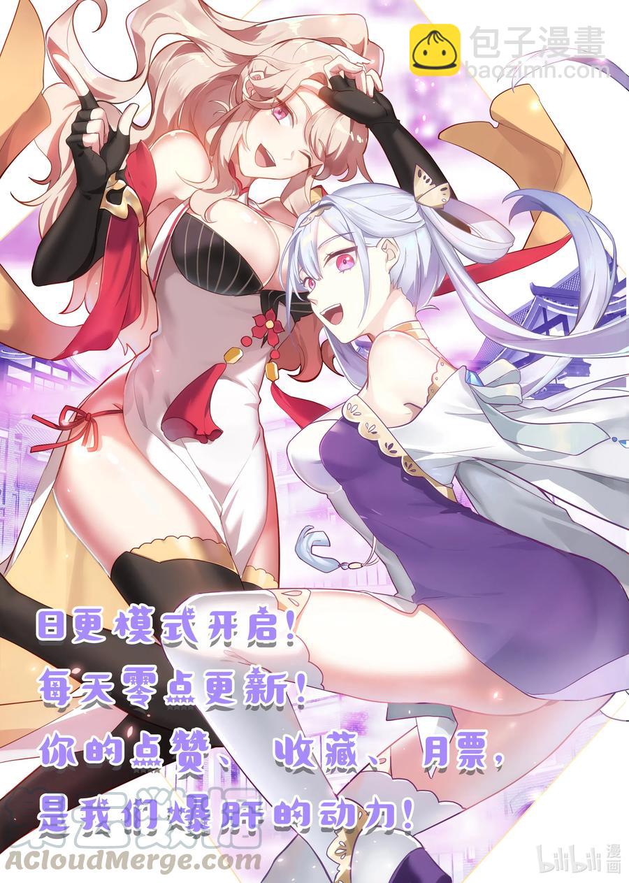 176 苏美出嫁11