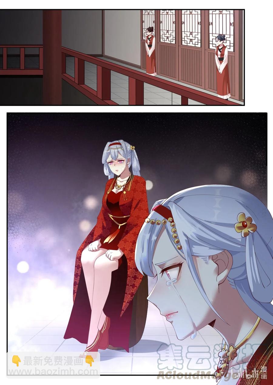 176 苏美出嫁4