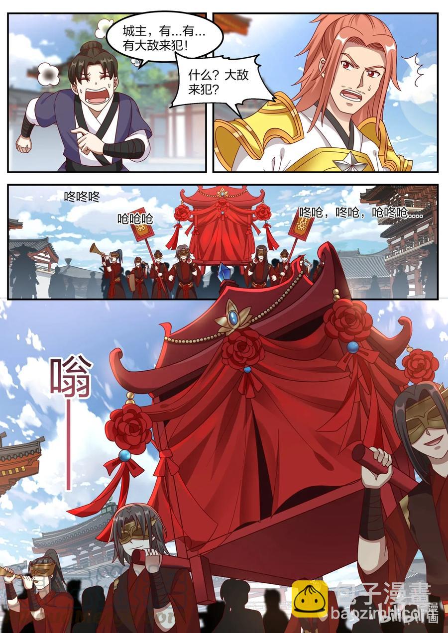 177 抢亲10
