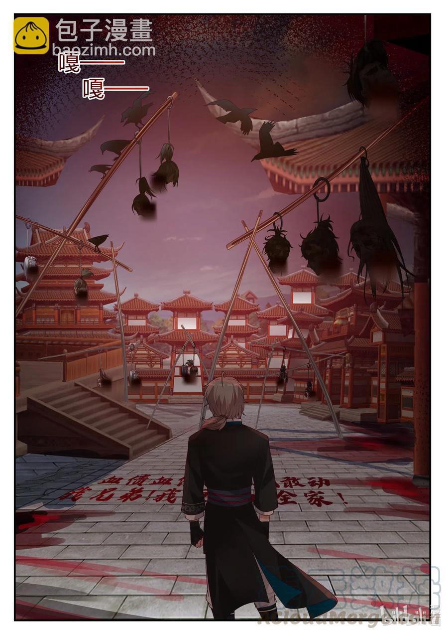184 遇难10