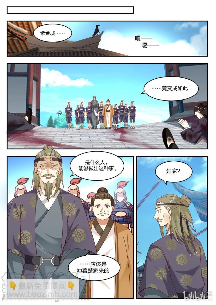 184 遇难5