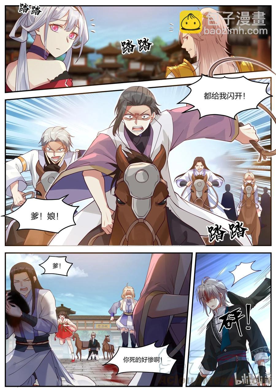 185 都是你的错4