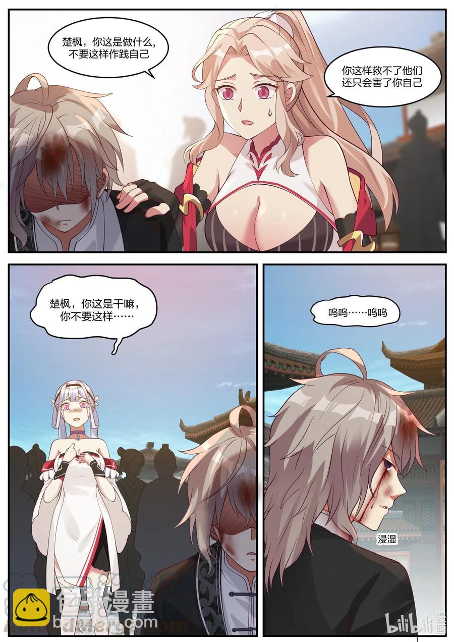 185 都是你的错8