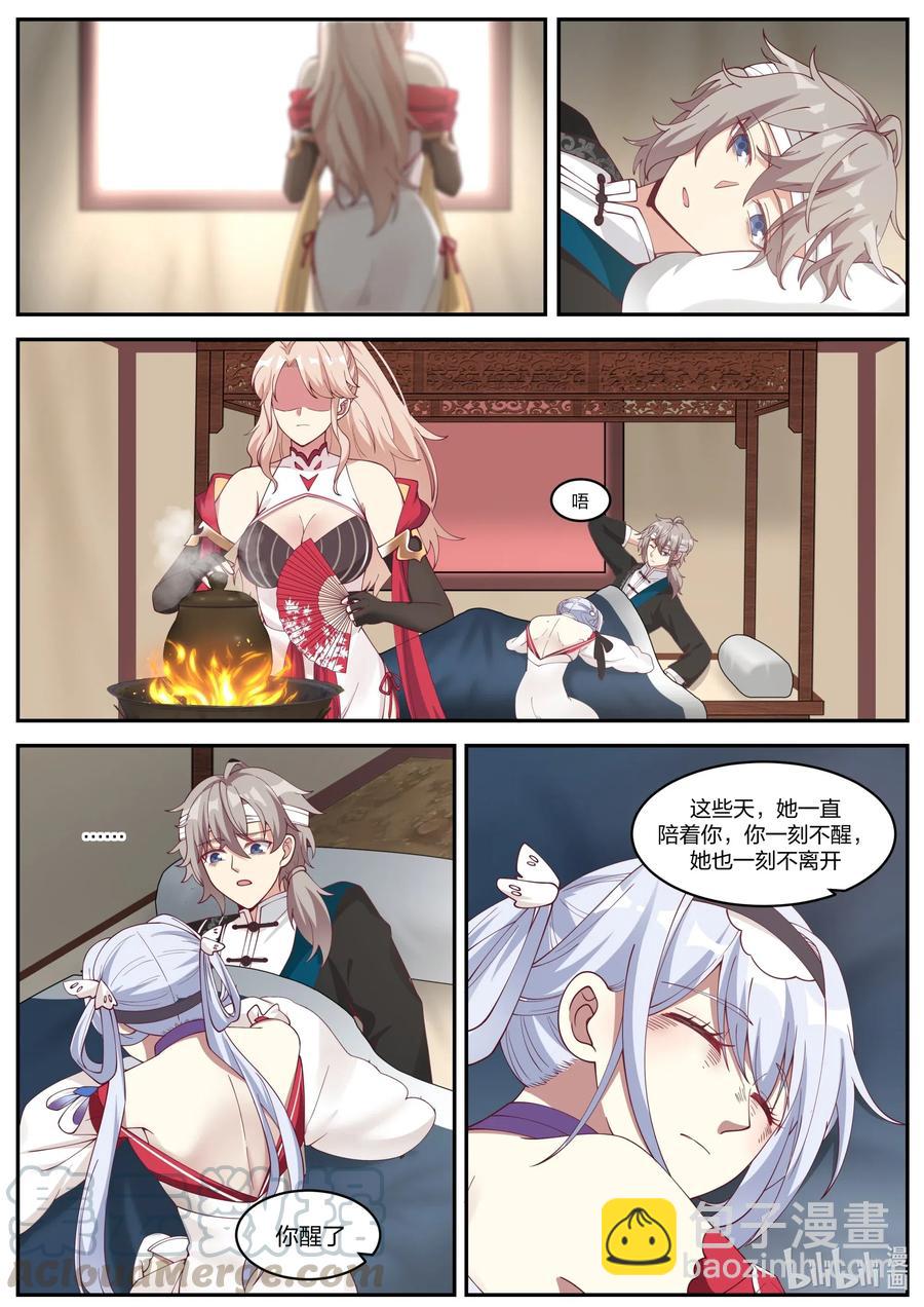 186 你们全都要死1