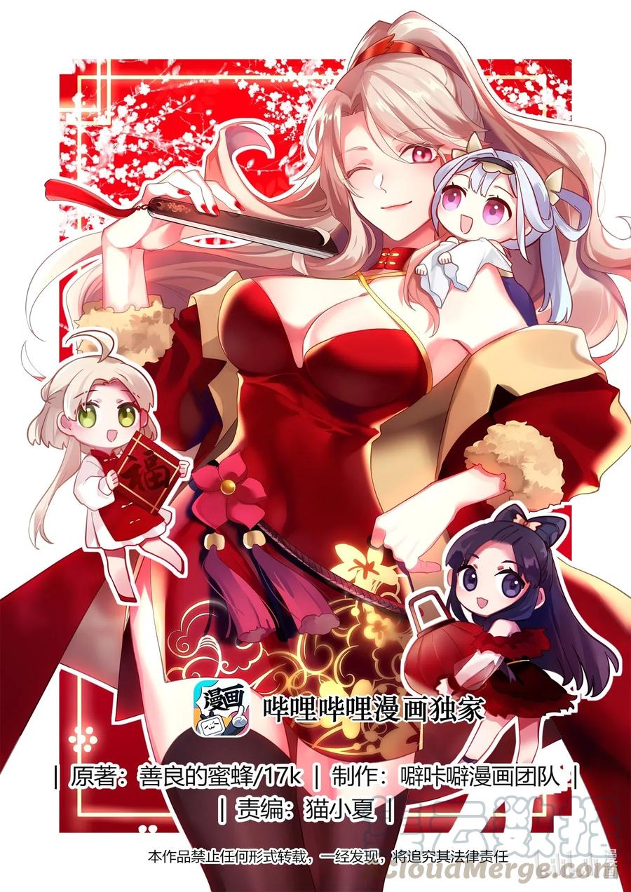 187 血债血偿0