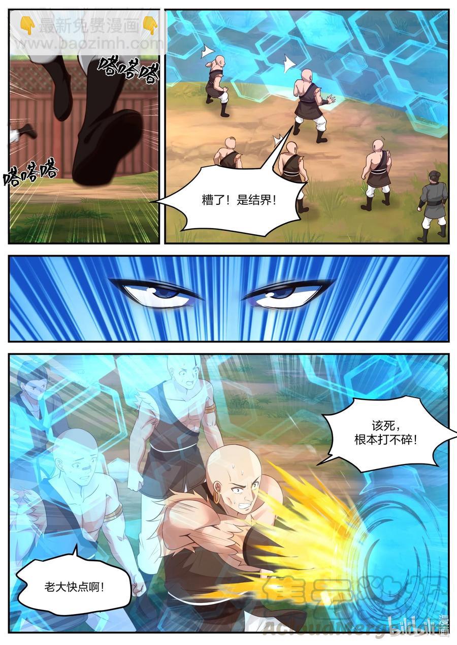187 血债血偿1