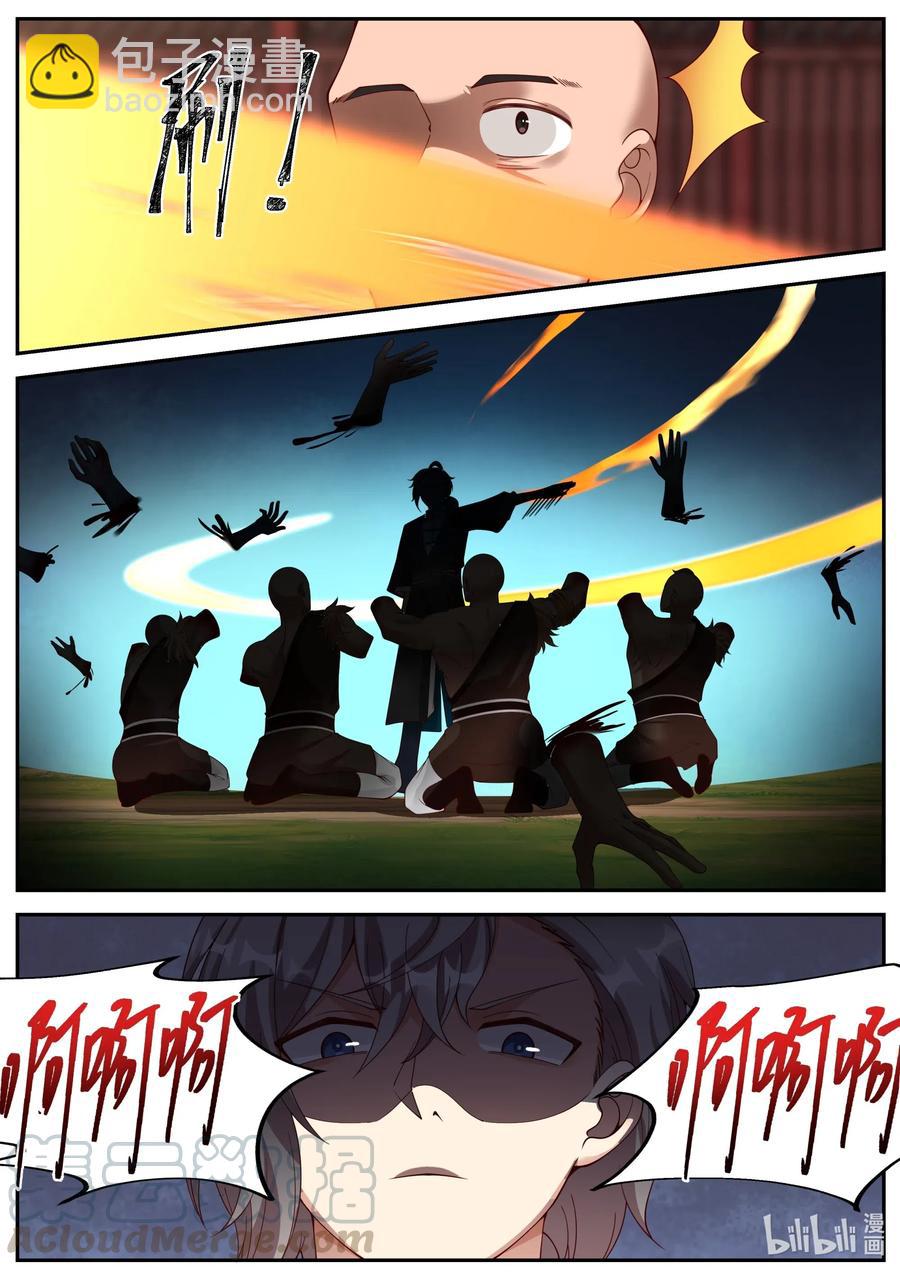 187 血债血偿6