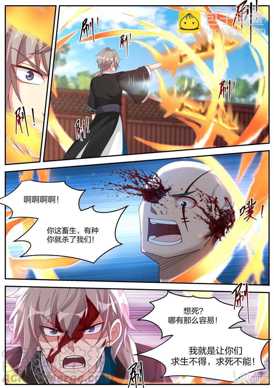 187 血债血偿7