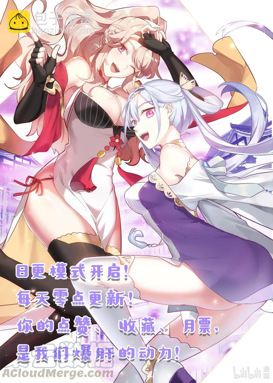 192 御空飞行11