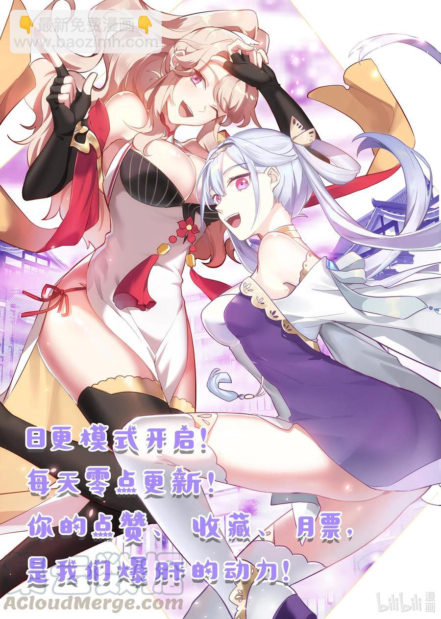 193 禁地殿宇11
