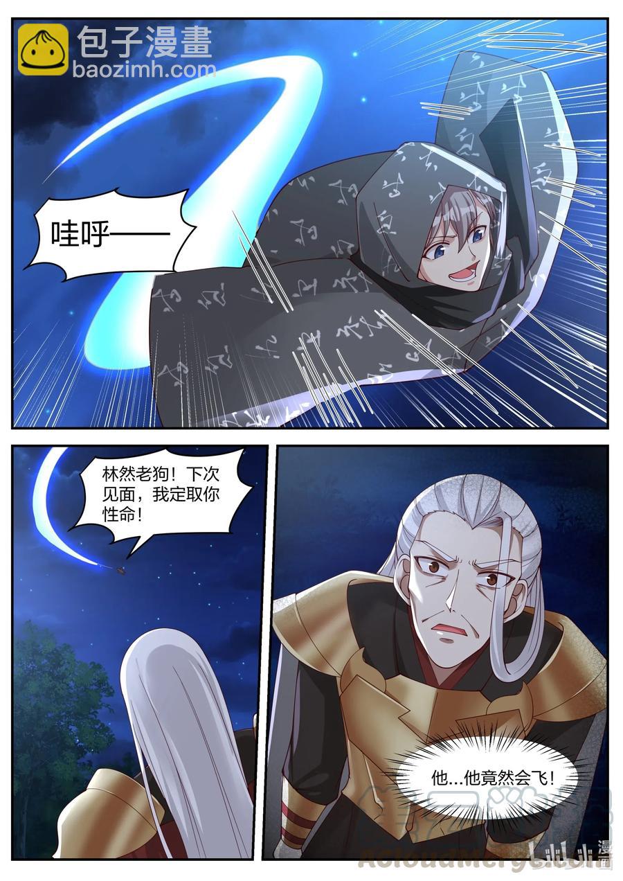 193 禁地殿宇2