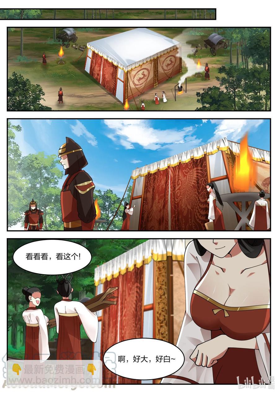 198 青州第一美女1
