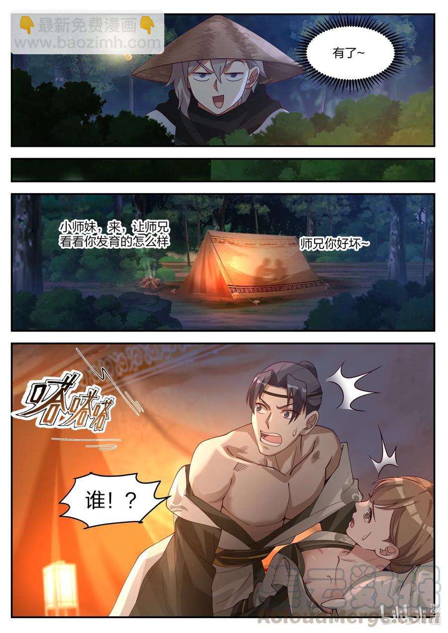 198 青州第一美女10
