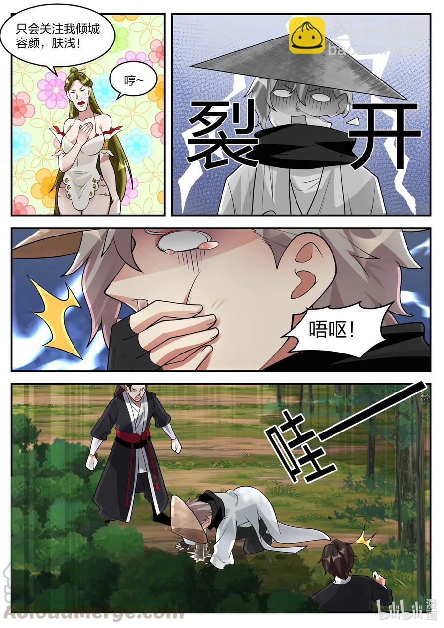 198 青州第一美女5