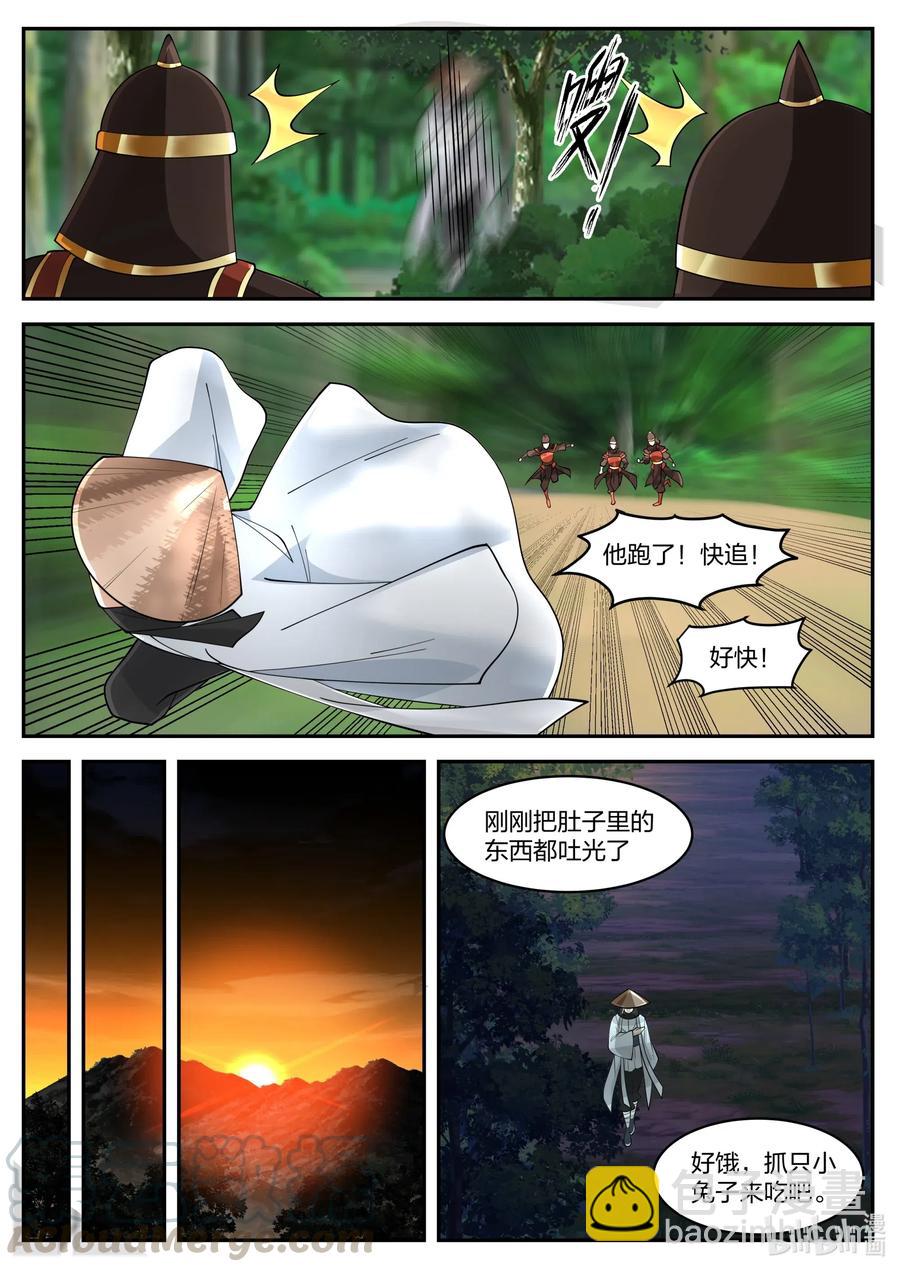 198 青州第一美女8